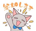 すそせ (susoso)さんのゆるくかわいい動物のLINEスタンプ作成への提案