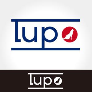 T3 (tan333)さんのメンズインナー新ブランド　「lupo」　のブランドロゴへの提案