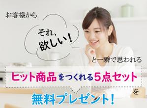 asayakeyou (asayakeyou)さんの女性起業家の人が「LINE友だち追加」したくなるランディングページのヘッダーデザインをお願いしますへの提案