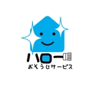 福田　千鶴子 (chii1618)さんのハウスクリーニング会社のロゴ作成への提案