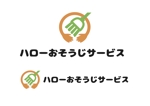 なべちゃん (YoshiakiWatanabe)さんのハウスクリーニング会社のロゴ作成への提案