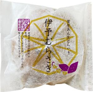 Big moon design (big-moon)さんの【新商品】紫いもあんの生どら焼きのパッケージデザインコンペへの提案