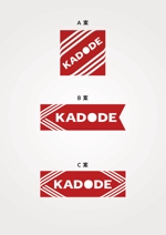 snowmerry (snowmerry)さんの不用品回収業者　KADODEのロゴをお願い致します!!への提案