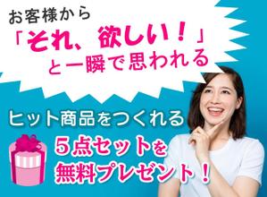 ユキ ()さんの女性起業家の人が「LINE友だち追加」したくなるランディングページのヘッダーデザインをお願いしますへの提案