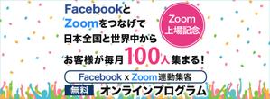 中塚順子 ()さんの最新LPのヘッダーデザインをお願いしますへの提案