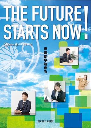 terutara (terutara)さんの◆A4･12P･20万円◆採用パンフレットデザインのご依頼への提案