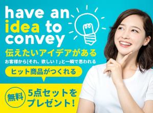 MM-7676 (MM-7676)さんの女性起業家の人が「LINE友だち追加」したくなるランディングページのヘッダーデザインをお願いしますへの提案