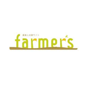 さんの農業サイト「farmer's」のロゴ作成（商標登録予定なし）への提案