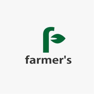 Cheshirecatさんの農業サイト「farmer's」のロゴ作成（商標登録予定なし）への提案