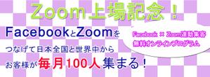 竹内もっちゃん ()さんの最新LPのヘッダーデザインをお願いしますへの提案