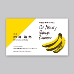 Y-Y-Factory (Y-Y-Factory)さんの車販売、整備、カスタムショップ「Car Factory Garage Banana」の名刺デザインへの提案