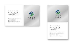 Mazdylr (Mazdylr)さんの金型製作会社の名刺作成への提案