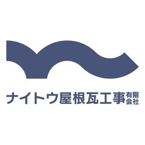 nabe (nabe)さんの瓦工事会社のロゴへの提案