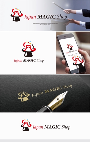 forever (Doing1248)さんのマジックショップのサイト「JAPAN MAGIC SHOP」のロゴへの提案