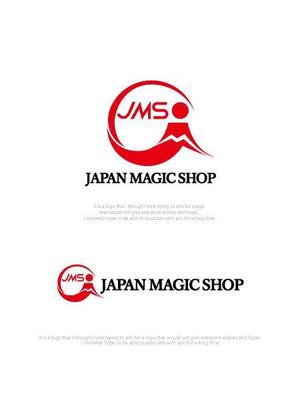 魔法スタジオ (mahou-phot)さんのマジックショップのサイト「JAPAN MAGIC SHOP」のロゴへの提案