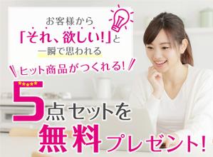 hiroki_torimau (hiroki_yutori)さんの女性起業家の人が「LINE友だち追加」したくなるランディングページのヘッダーデザインをお願いしますへの提案