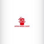 W-STUDIO (cicada3333)さんのマジックショップのサイト「JAPAN MAGIC SHOP」のロゴへの提案