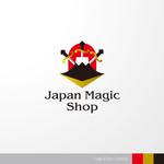 ＊ sa_akutsu ＊ (sa_akutsu)さんのマジックショップのサイト「JAPAN MAGIC SHOP」のロゴへの提案