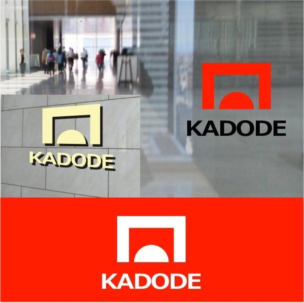 不用品回収業者　KADODEのロゴをお願い致します!!