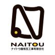 naitou003.jpg