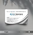 sec-card_ImageAu.jpg