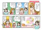 なすみそいため (nasumiso)さんの「マンガ広告」制作会社のランディングページ用タッチサンプルマンガへの提案