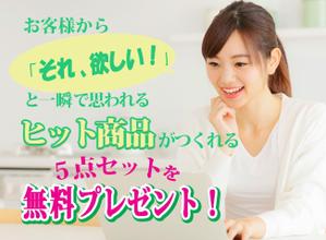 YOKO (yokkoyan)さんの女性起業家の人が「LINE友だち追加」したくなるランディングページのヘッダーデザインをお願いしますへの提案