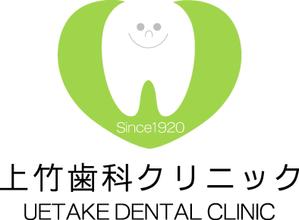 SUN DESIGN (keishi0016)さんの「上竹歯科医院　UETAKE DENTAL CLINIC」のロゴ作成への提案