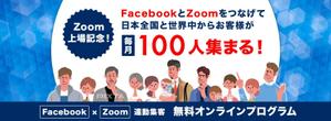 Gururi_no_kotoさんの最新LPのヘッダーデザインをお願いしますへの提案
