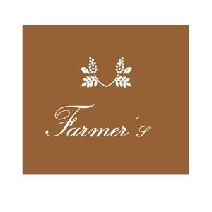 harunaka_onlineさんの農業サイト「farmer's」のロゴ作成（商標登録予定なし）への提案