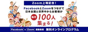 Gururi_no_kotoさんの最新LPのヘッダーデザインをお願いしますへの提案