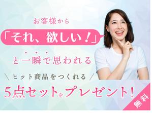Kiho Ozaki (kihoozaki)さんの女性起業家の人が「LINE友だち追加」したくなるランディングページのヘッダーデザインをお願いしますへの提案