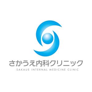 KIMASA (kimkimsinsin)さんの「さかうえ内科クリニック」のロゴ作成への提案