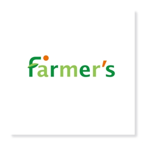 forever (Doing1248)さんの農業サイト「farmer's」のロゴ作成（商標登録予定なし）への提案