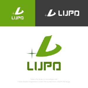 musaabez ()さんのメンズインナー新ブランド　「lupo」　のブランドロゴへの提案