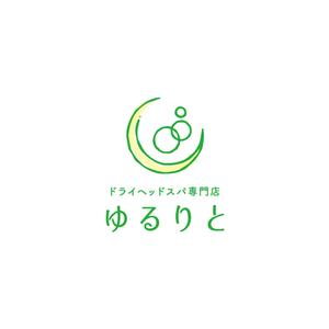 kurumi82 (kurumi82)さんのドライヘッドスパ専門店「ゆるりと」のロゴへの提案