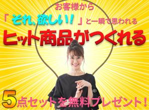 stepmew (stepmew)さんの女性起業家の人が「LINE友だち追加」したくなるランディングページのヘッダーデザインをお願いしますへの提案