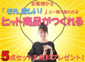 stepmew (stepmew)さんの女性起業家の人が「LINE友だち追加」したくなるランディングページのヘッダーデザインをお願いしますへの提案