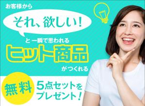 wakasuke (wakasuke)さんの女性起業家の人が「LINE友だち追加」したくなるランディングページのヘッダーデザインをお願いしますへの提案