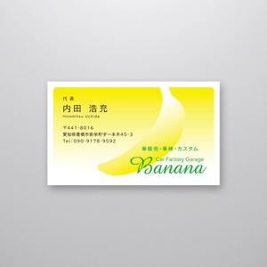 tarax ()さんの車販売、整備、カスタムショップ「Car Factory Garage Banana」の名刺デザインへの提案