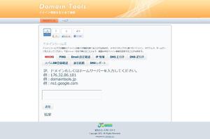 hidetaka (hidetaka)さんのドメインのツールを提供するサイトのヘッダー作成への提案