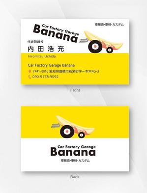 kame (kamekamesan)さんの車販売、整備、カスタムショップ「Car Factory Garage Banana」の名刺デザインへの提案