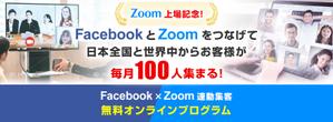 baco graphix (baco)さんの最新LPのヘッダーデザインをお願いしますへの提案