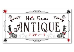 hiro_design (design-koubou-net)さんの美容室アンティーク  看板 テーマは不思議の国のアリスへの提案