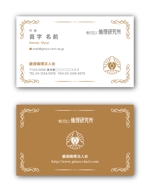 リューク24 (ryuuku24)さんの経営者勉強会「銀座倫理法人会」の名刺デザインへの提案