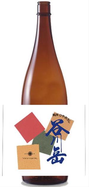 design_kazu (nakao19kazu)さんのスポット商品　パッケージデザイン（飲料ボトルラベルデザイン）日本酒④への提案