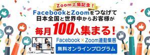 ユキ ()さんの最新LPのヘッダーデザインをお願いしますへの提案