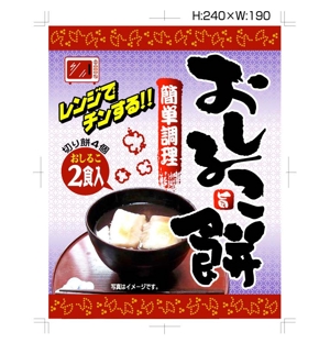 saiga 005 (saiga005)さんの～おしるこ餅～のパッケージ袋デザインの依頼への提案