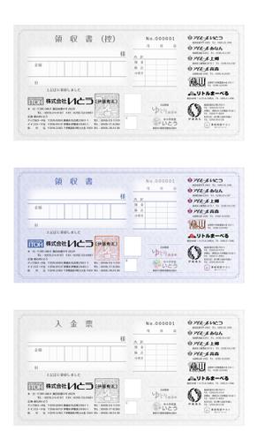 og_sun (og_sun)さんの葬儀サービス会社の領収書デザインへの提案