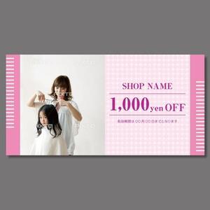 SakutaDesign (Saku-TA)さんの割引券のデザインテンプレート（写真・イラスト入り）への提案